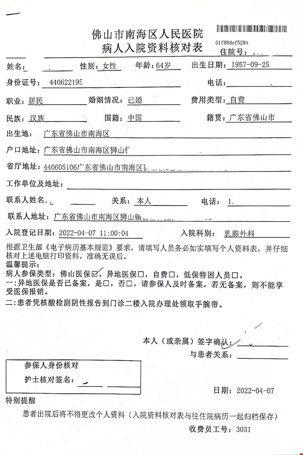 图片 57.png